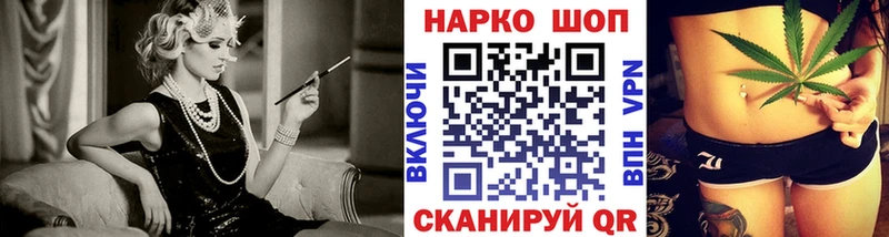 Где купить наркоту Краснослободск Cocaine Alpha PVP Гашиш Каннабис Бутират Меф мяу мяу