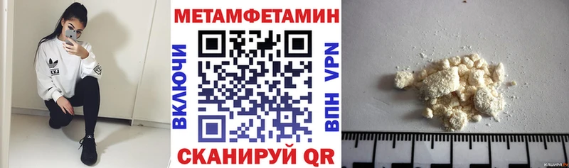МЕГА онион  Краснослободск  АМФЕТАМИН Premium 