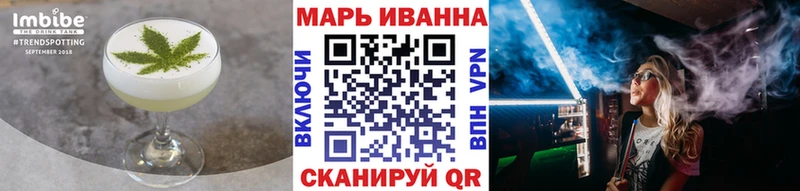 Еда ТГК марихуана Краснослободск