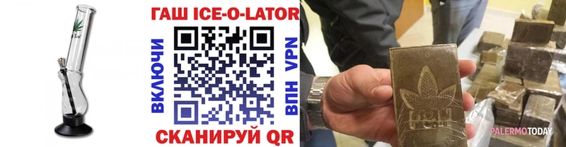 ГАШ 40% ТГК Краснослободск