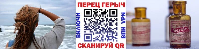 mega ТОР сколько стоит Краснослободск ГЕРОИН герыч