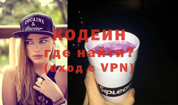 наркотики Надым