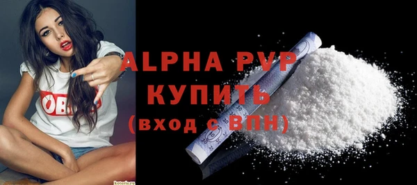 стаф Нефтекумск