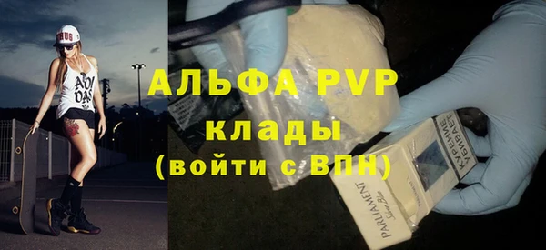 героин Наволоки