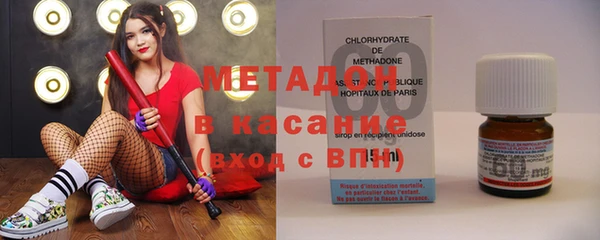 стаф Нефтекумск