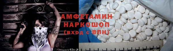 мескалин Навашино
