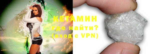 мескалин Навашино