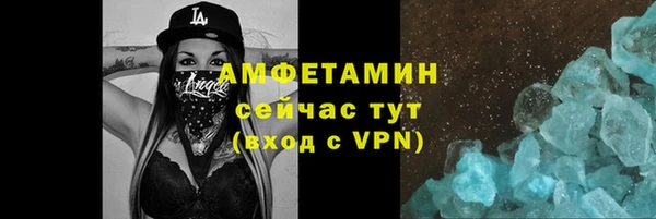 метамфетамин Гусь-Хрустальный