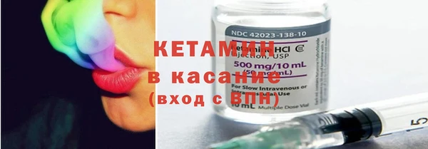 стаф Нефтекумск