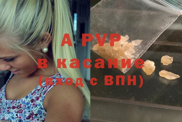 героин Наволоки
