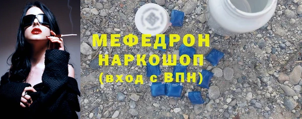 мескалин Навашино