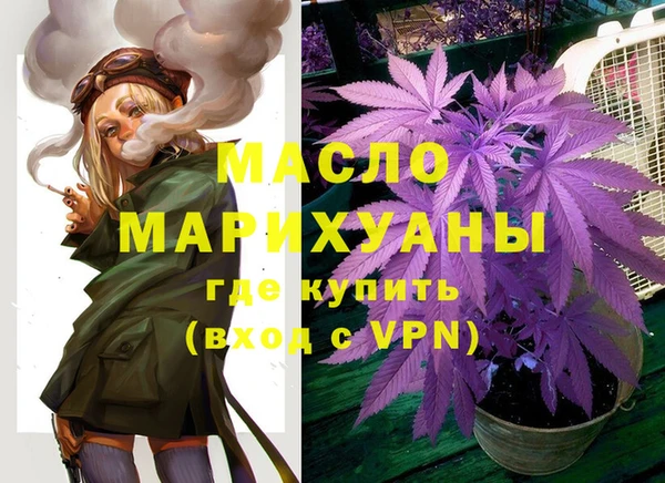 мескалин Навашино