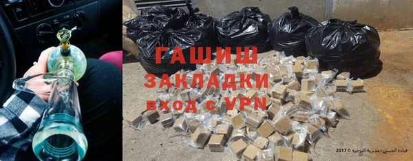 героин Наволоки