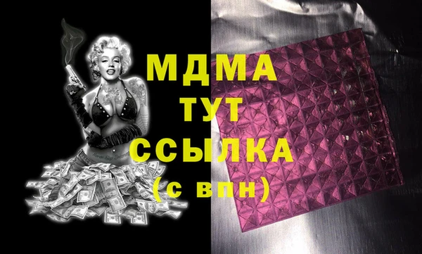 стаф Нефтекумск