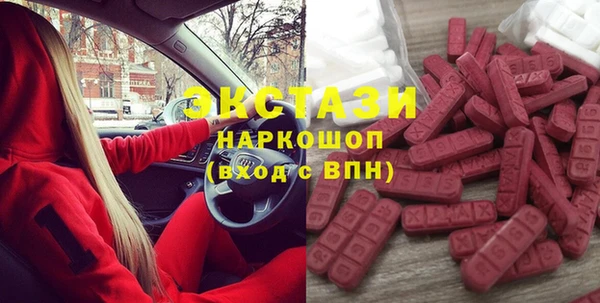 мескалин Навашино