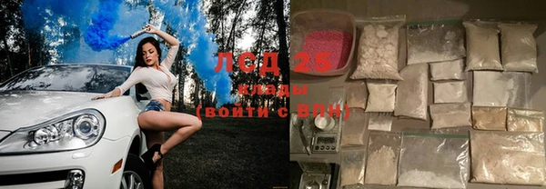 стаф Нефтекумск
