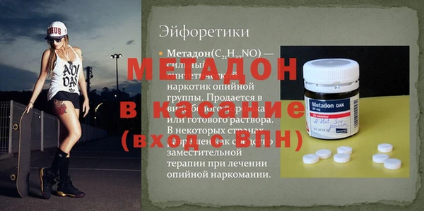 стаф Нефтекумск