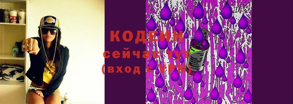 мескалин Навашино