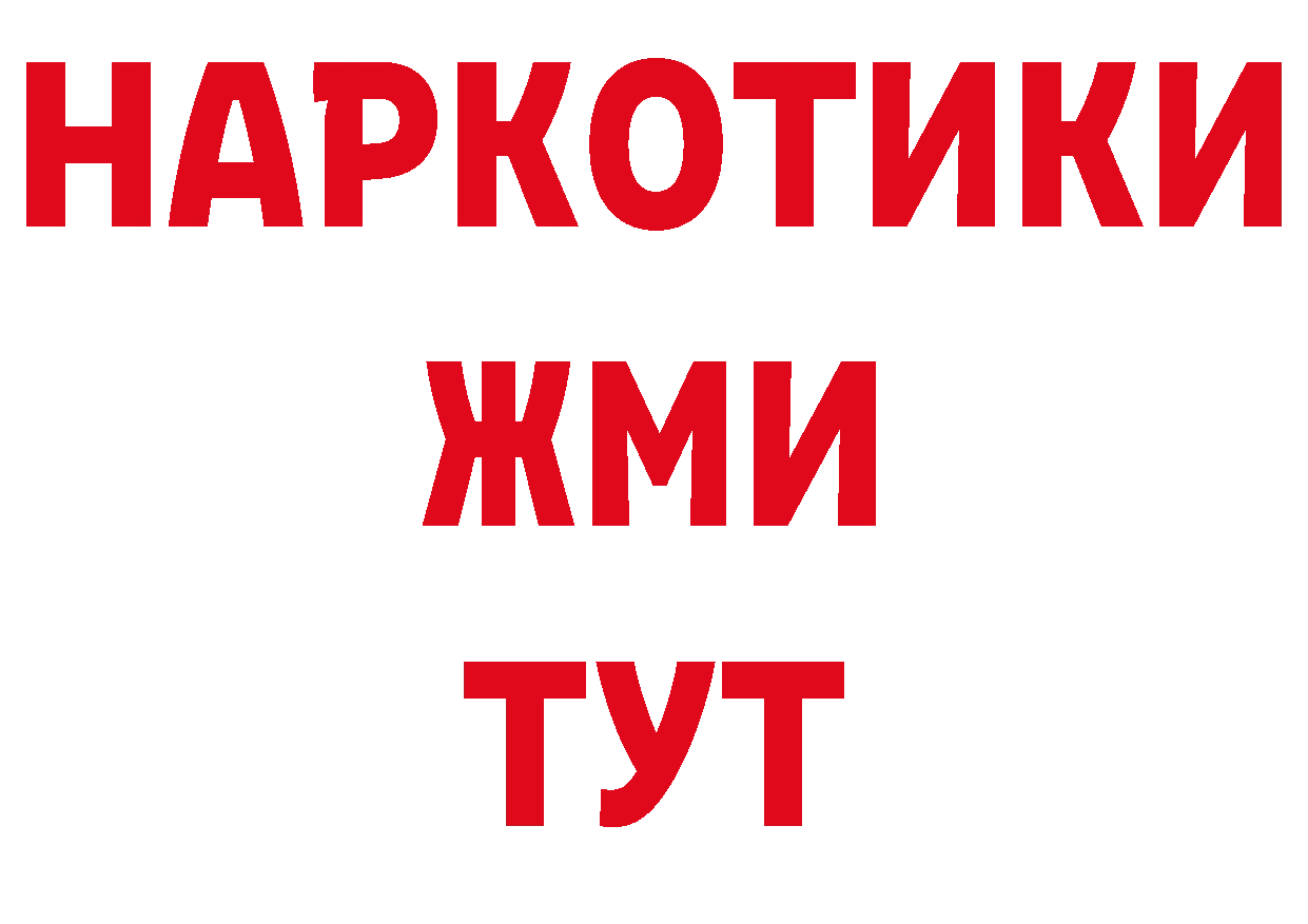 Кетамин VHQ вход это кракен Краснослободск