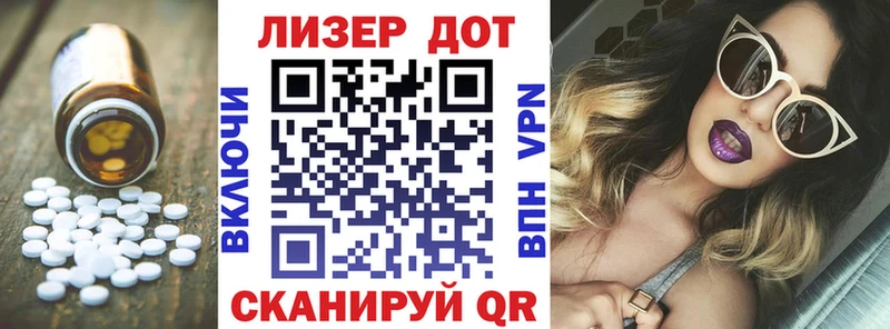 Лсд 25 экстази кислота  Краснослободск 