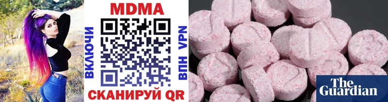 где продают   Краснослободск  MDMA VHQ 