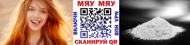 Меф mephedrone  Краснослободск 