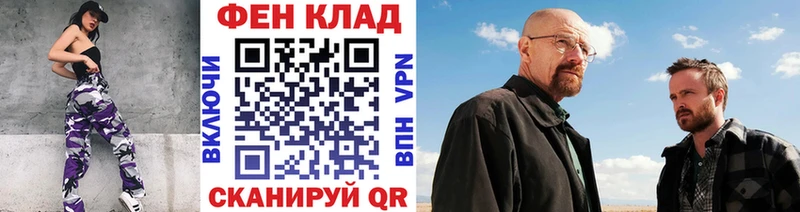 кракен зеркало  Краснослободск  Метамфетамин мет 