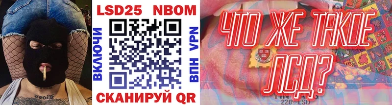 Марки NBOMe 1,5мг  дарнет шоп  нарко площадка клад  Краснослободск  blacksprut ссылка 