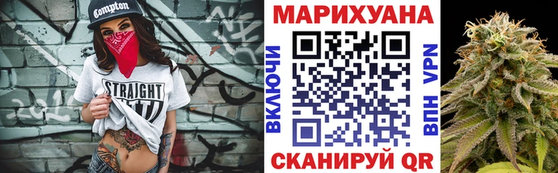 Бошки Шишки Bruce Banner  Краснослободск 